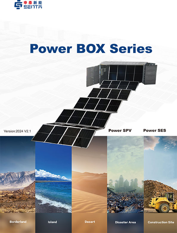 Senta Energía Co., Ltd.