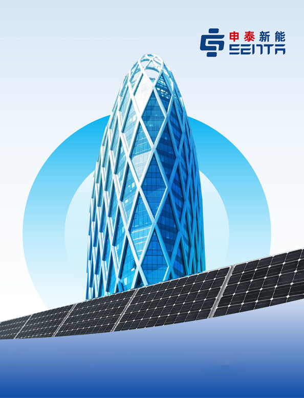 Senta Energía Co., Ltd.