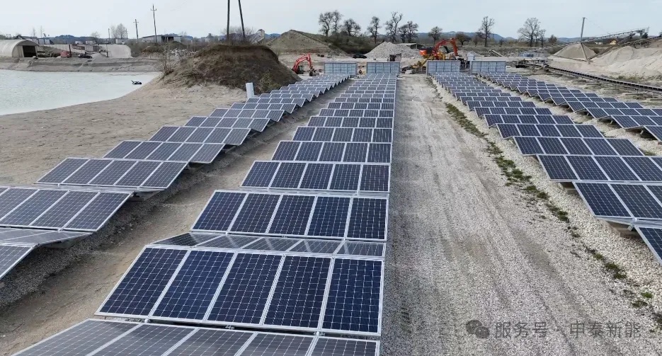 Senta Energía Co., Ltd.