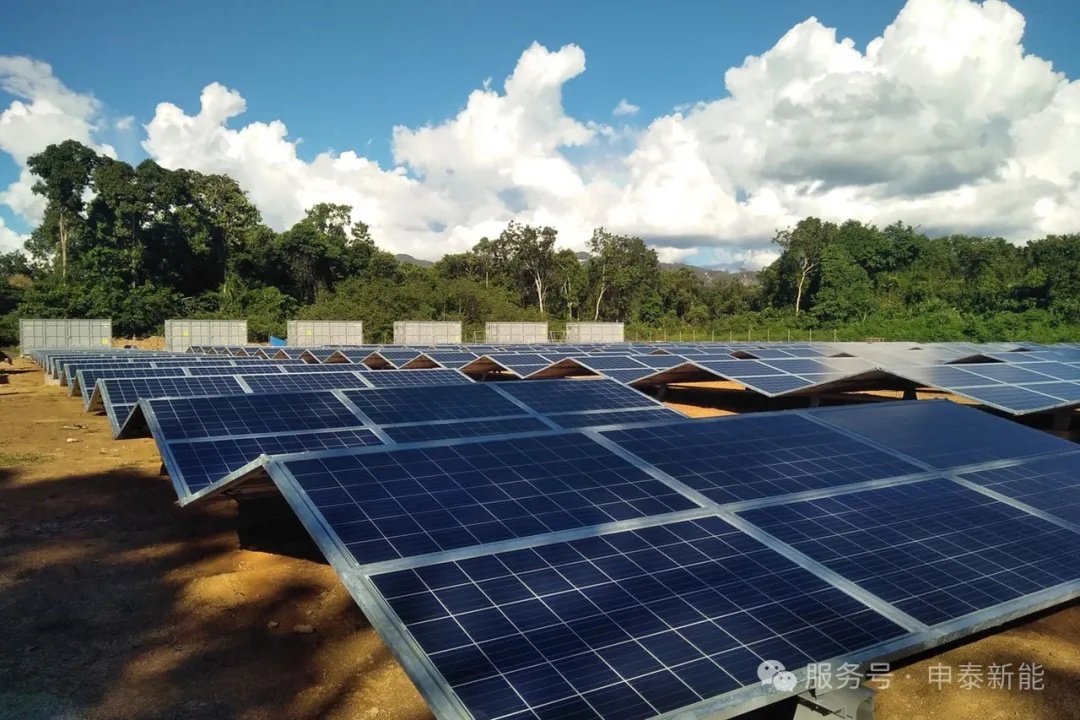 Senta Energía Co., Ltd.