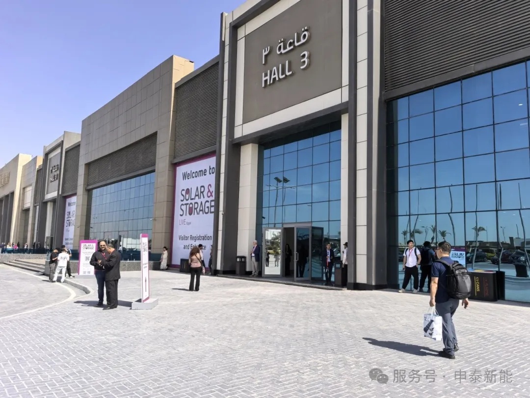 Senta Energía Co., Ltd.