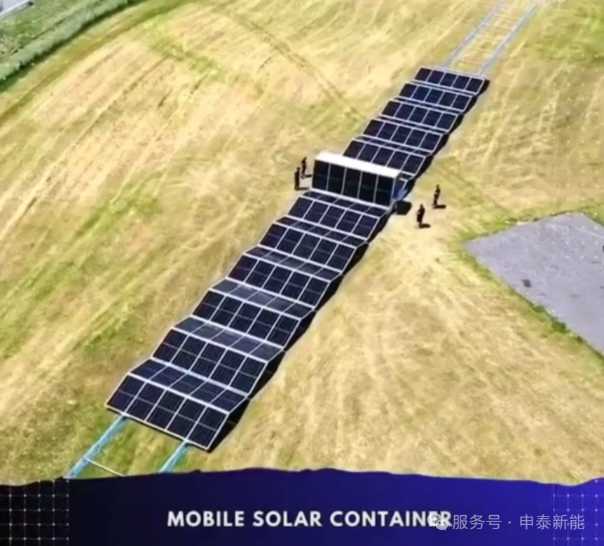 Senta Energía Co., Ltd.