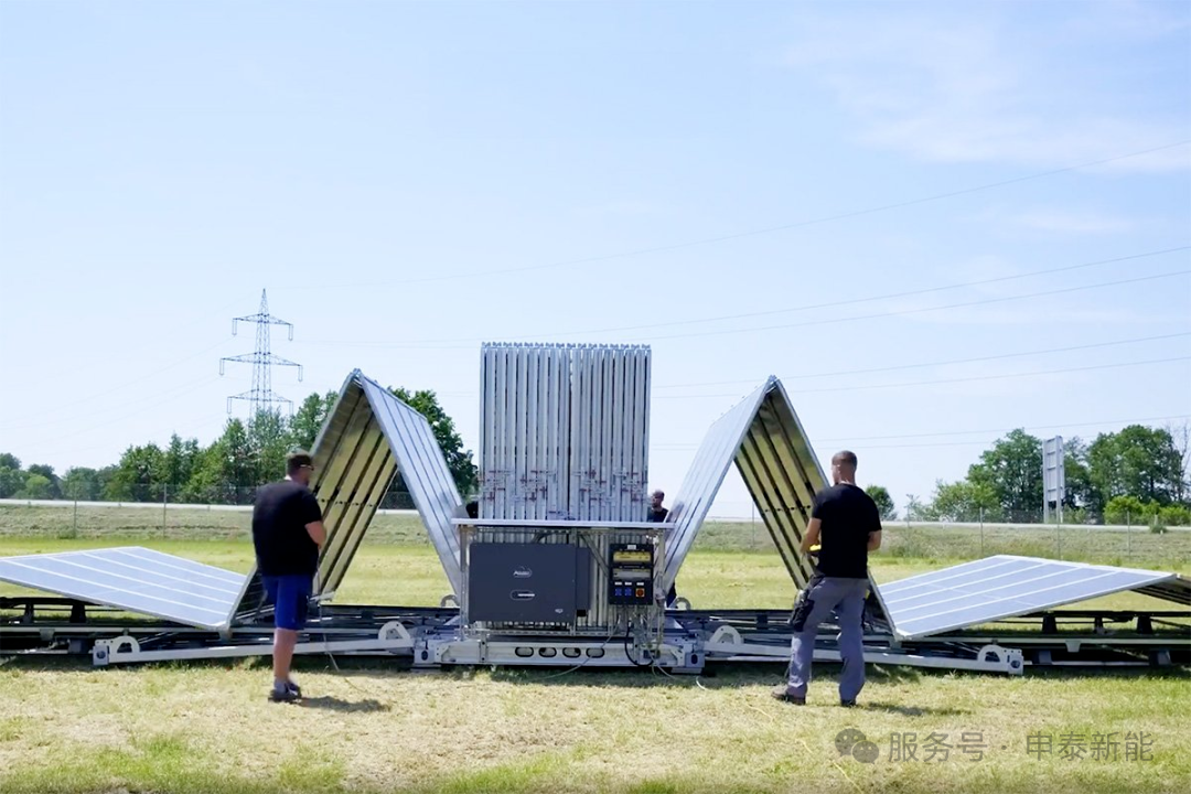 Senta Energía Co., Ltd.