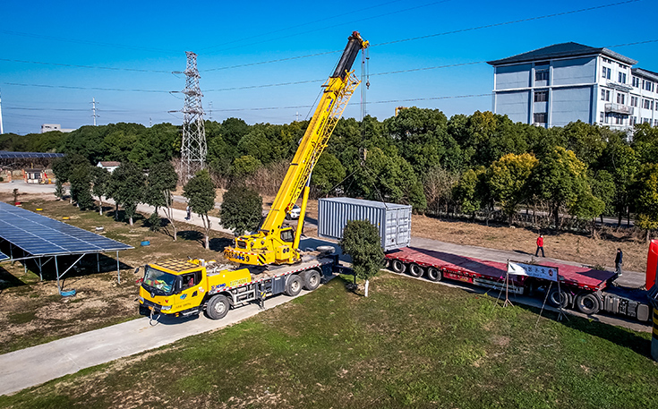 Senta Energía Co., Ltd.